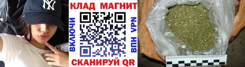 Купить наркотик Льгов Гашиш  КОКАИН  Меф мяу мяу  Конопля 