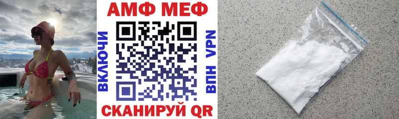 где купить наркоту  OMG онион  Amphetamine Premium  Льгов 