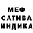МДМА crystal Andmans