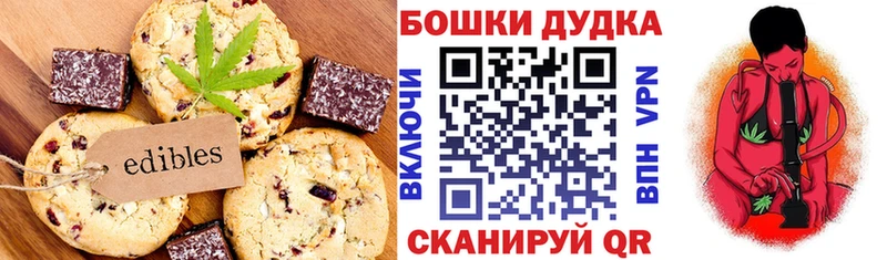 Cannafood конопля  Льгов 