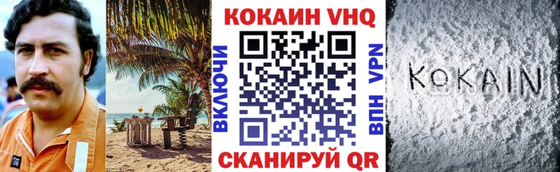 KRAKEN вход  Льгов  COCAIN VHQ 
