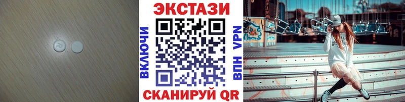 ЭКСТАЗИ Cube наркота мега зеркало Льгов