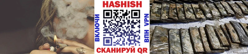 это официальный сайт  Льгов  Гашиш гарик 