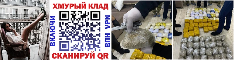ГЕРОИН афганец  мега зеркало  Льгов  где купить наркотик 