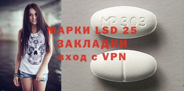метамфетамин Алзамай