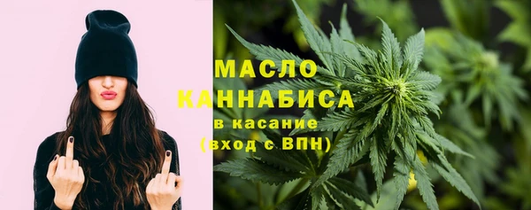 гашишное масло Алексеевка