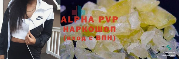 гашишное масло Алексеевка