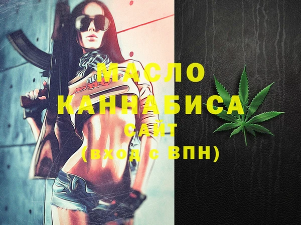 метамфетамин Алзамай