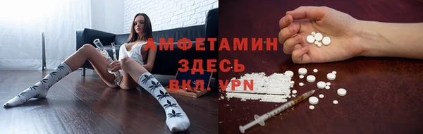 метамфетамин Алзамай