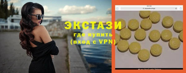 гашишное масло Алексеевка