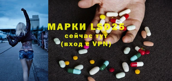метамфетамин Алзамай