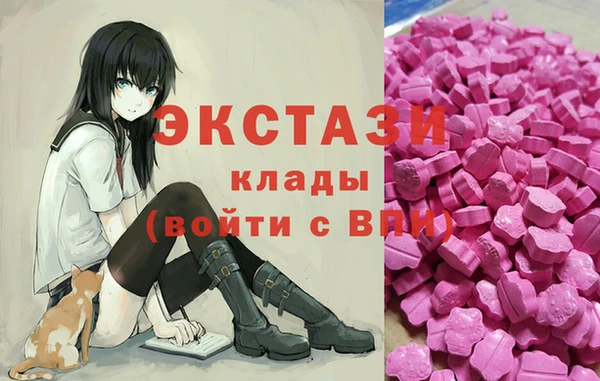 гашишное масло Алексеевка