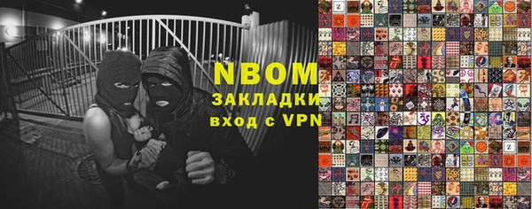 сатива Алексин
