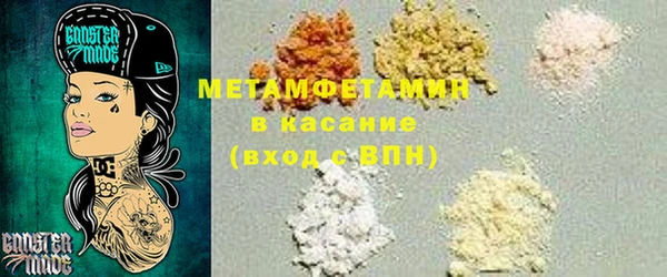 сатива Алексин