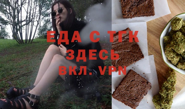 гашишное масло Алексеевка