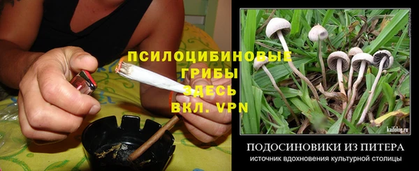метамфетамин Алзамай
