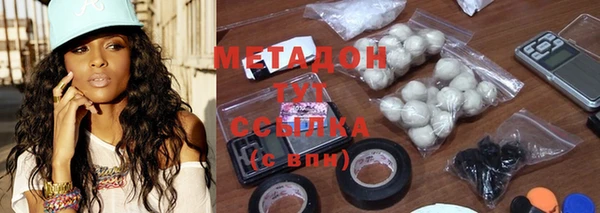 метамфетамин Алзамай
