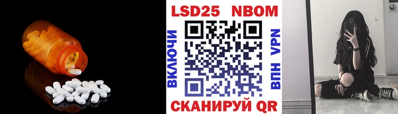 купить закладку Льгов Лсд 25 экстази кислота