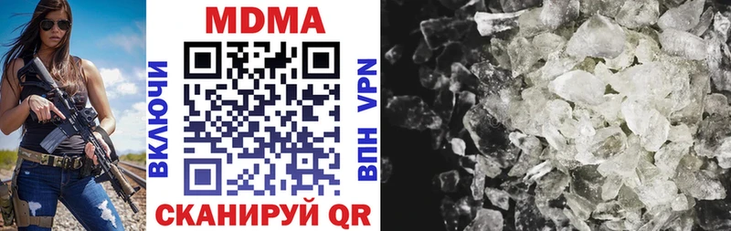 цена   МЕГА как войти  MDMA Molly  Льгов 
