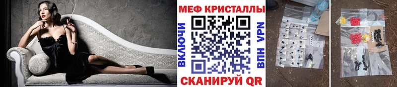 закладки  Льгов  Мефедрон мяу мяу 