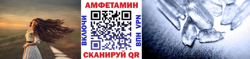 Первитин пудра  Льгов 