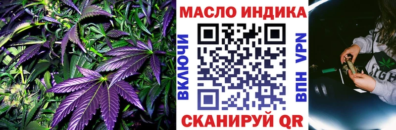 ТГК жижа  где продают   Льгов 