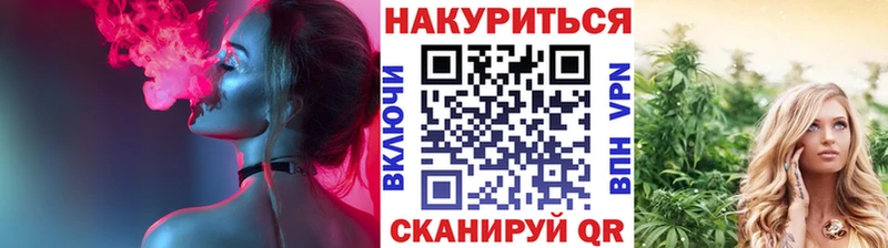 kraken ТОР  купить наркоту  Льгов  МАРИХУАНА конопля 